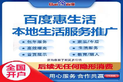 专业网站SEM托管服务案例展示