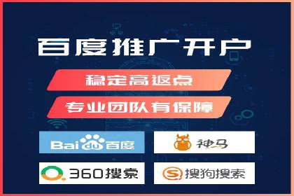 360信息流广告：助力企业实现品牌增长