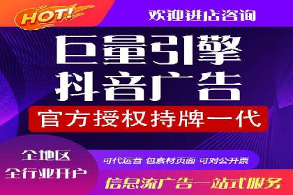 推广开户渠道拓展案例分析
