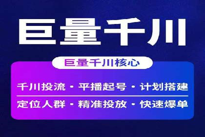 SEM服务助力电商行业案例解读